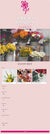 Flowers Delivery Order Form